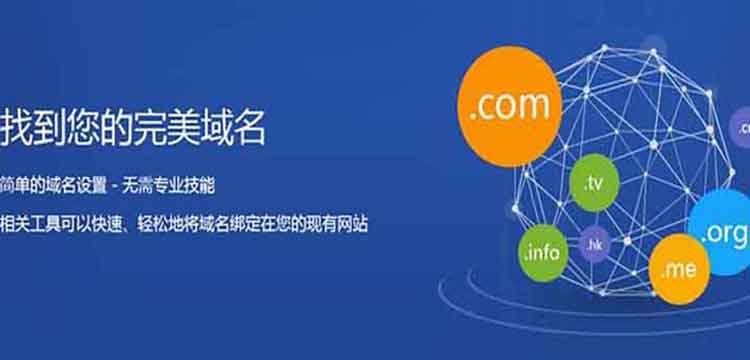 完成域名注册后，如何巧妙利用和优化我的新域名？