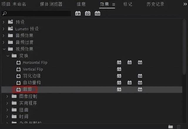 如何详细裁剪剪映视频画面尺寸？