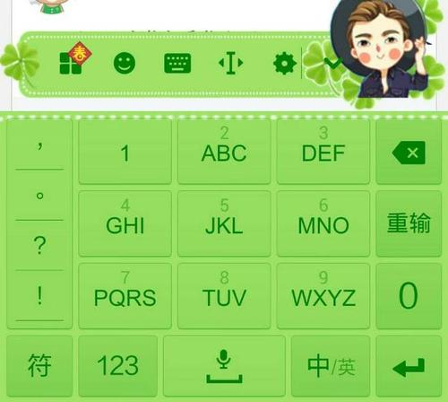 九键输入法如何使用？