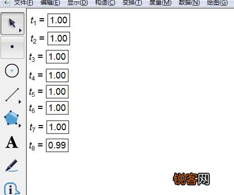 如何在几何画板中制作频率分布直方图？