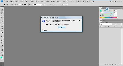 PS操作卡顿怎么办？PhotoShop使用卡顿有哪些解决方法？