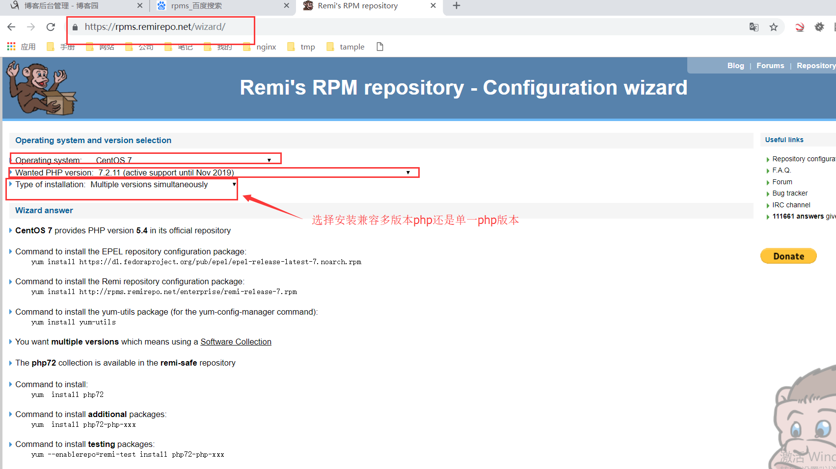 如何轻松安装全中文的Linux管理面板来管理PHP和MySQL？