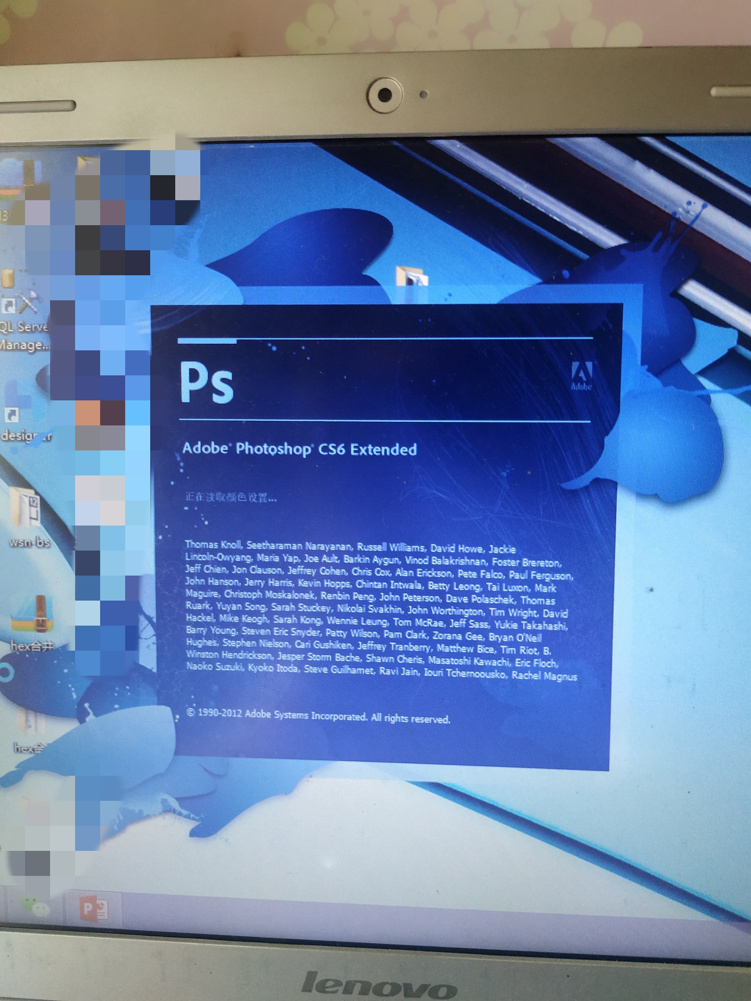 PSCS6有效序列号在哪里可以找到？分享pcs6序列号！