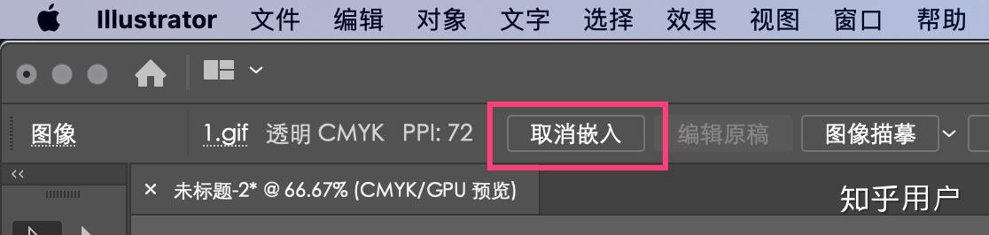 如何操作PS、AI、ID图形文件嵌入版权信息？  第1张