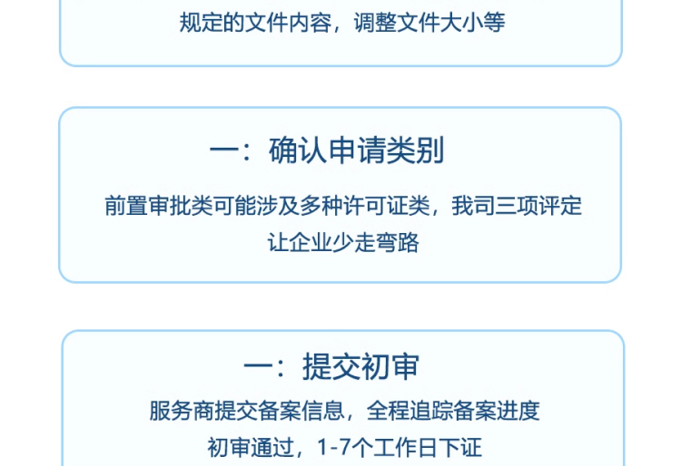 注册的小程序域名能否出售？是否有限制或规定？