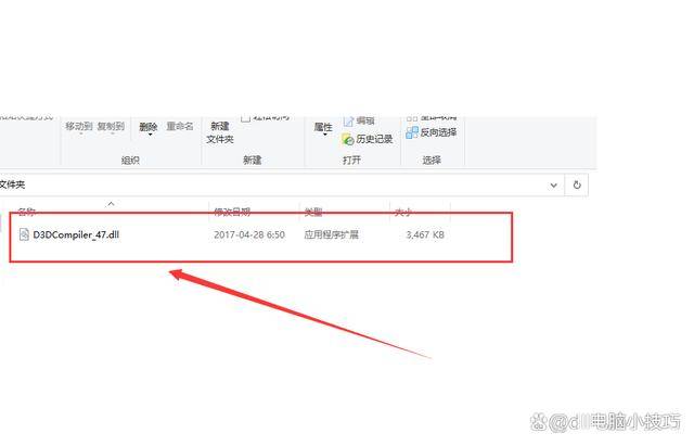 PS打不开报错丢失D3DCOMPILER_47.dll，该如何解决？