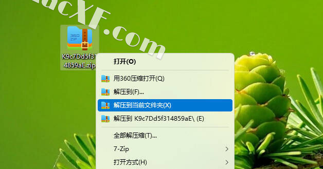 如何彻底卸载快压？详细教程来帮忙！