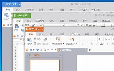 WPS办公软件如何升级到最新版本？  第1张