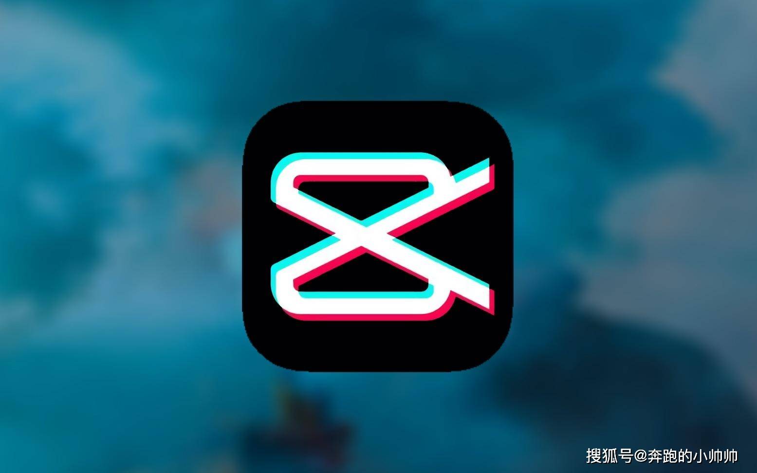 剪映如何去除水印？掌握剪映去水印的方法