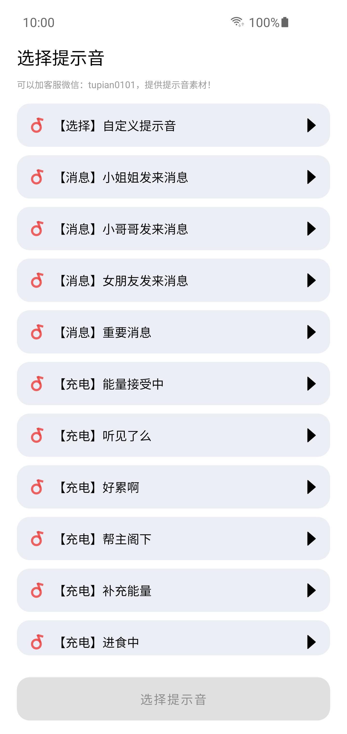如何在Android中实现视频弹幕功能？  第1张