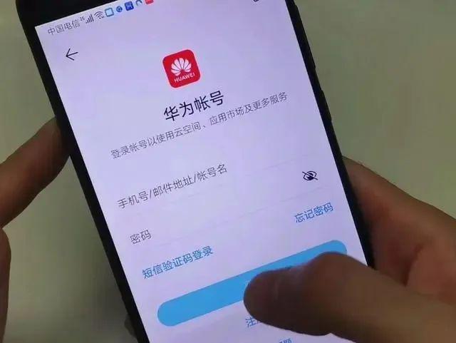 如何注销华为账号？华为帐号销户步骤详解！