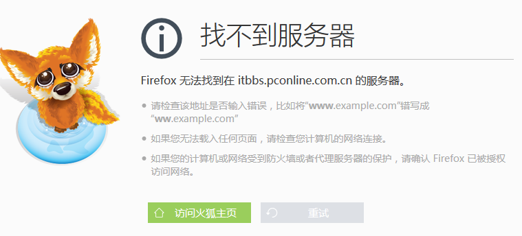 为什么Font Awesome在Apache和Nginx服务器上的Firefox浏览器中不显示？