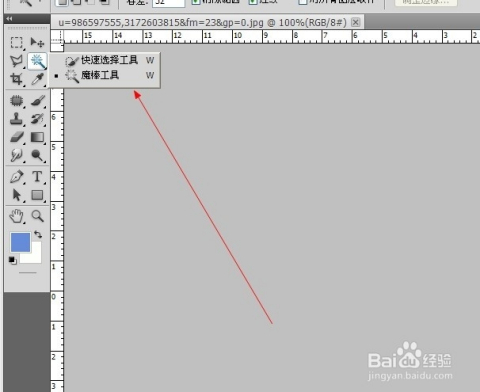 如何找到并有效使用Photoshop中的魔棒工具？