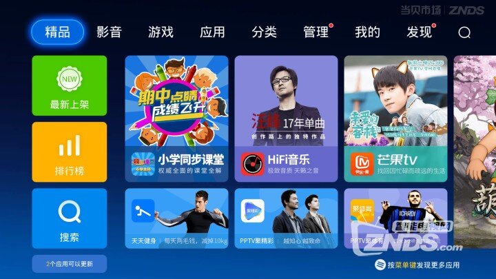 如何在电视上使用QQ？具体方法是什么？