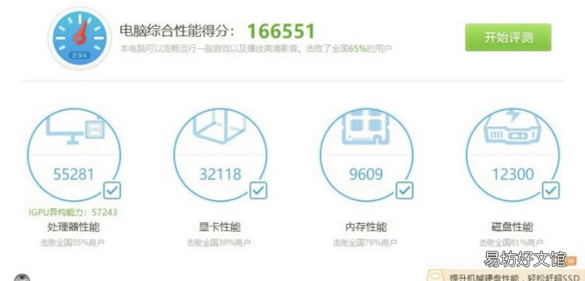 玩英雄联盟需要怎样的电脑配置才合适？