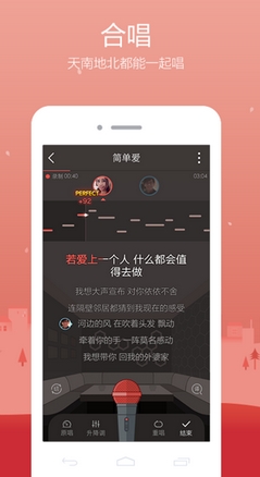 全民K歌怎么调音才好听？新版全民K歌调音技巧有哪些？
