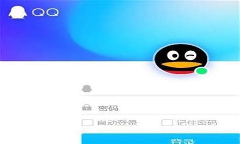 如何利用手机QQ轻松申请多个小号？
