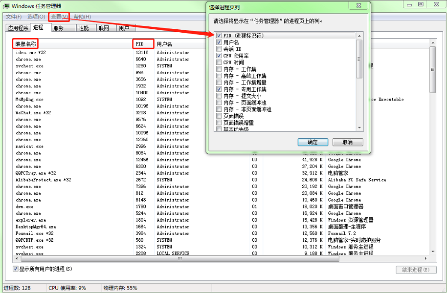 如何使用Taskkill命令？Taskkill使用方法教程详解