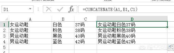 如何在Excel中使用快捷键快速合并单元格？