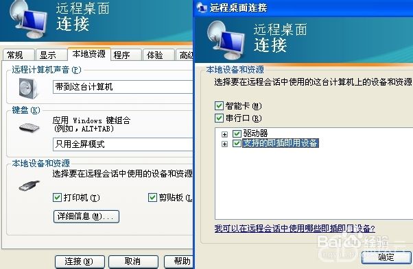 为什么Windows服务器远程桌面无法复制粘贴，有什么解决方法吗？