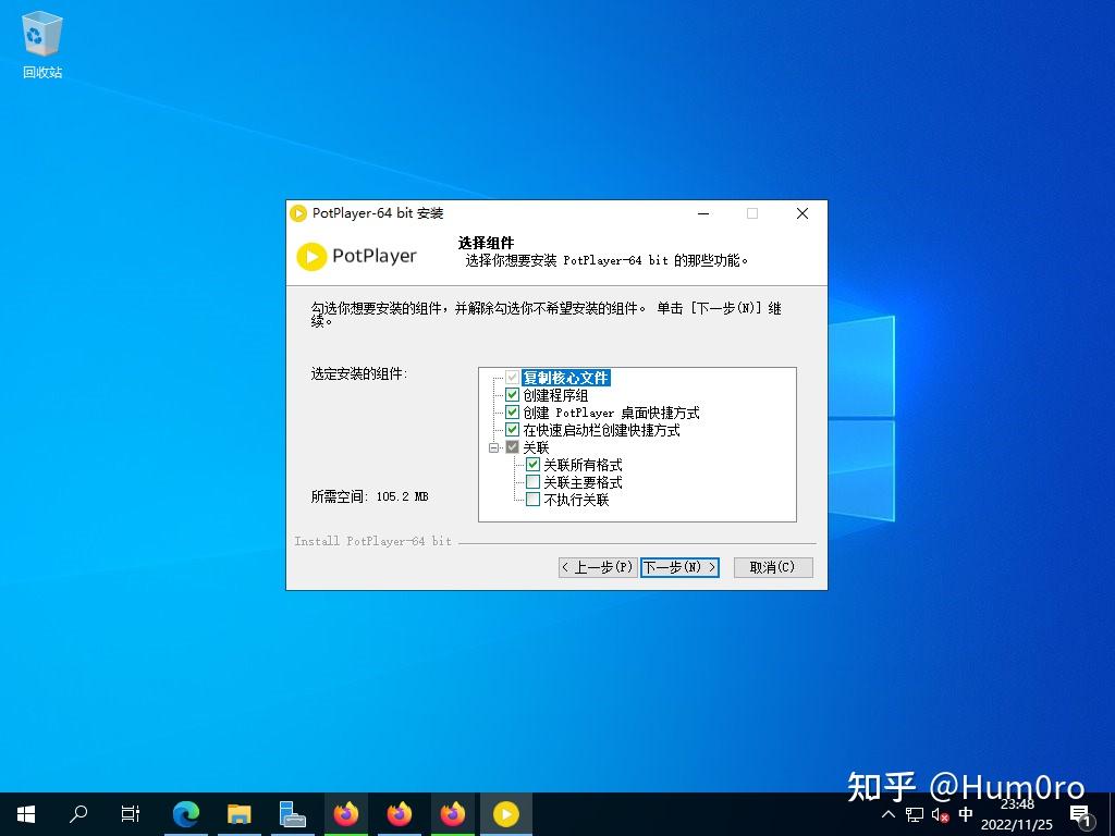 如何设置Windows服务器远程桌面以限制用户使用同一会话？