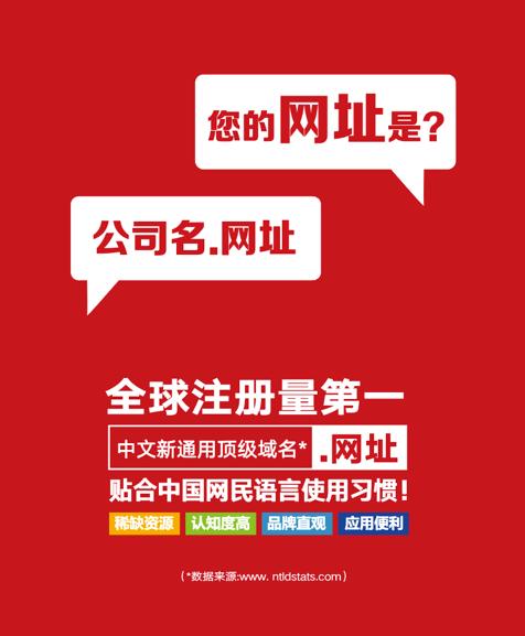 如何选择最便捷高效的域名注册服务？