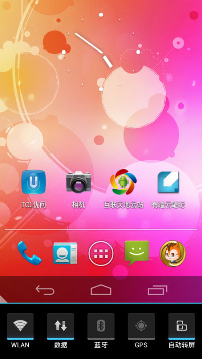如何实现Android应用中的底部菜单栏功能？