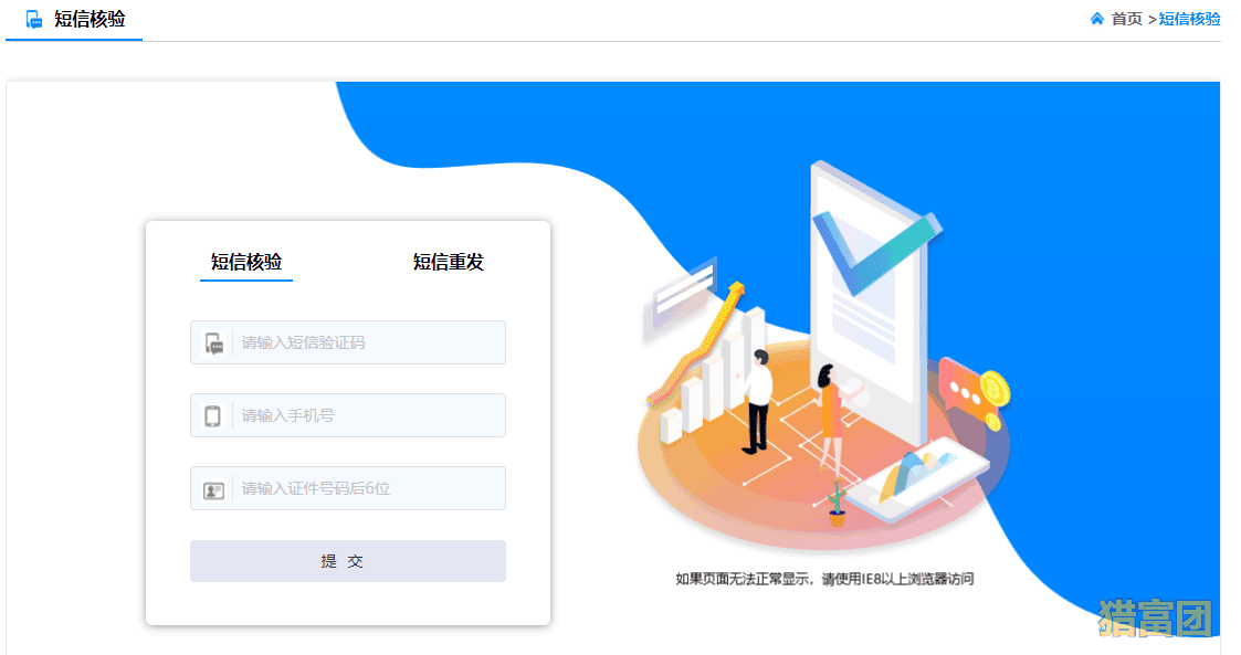 如何轻松掌握域名注册的图文操作流程？
