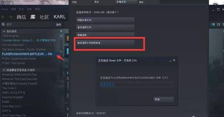 Steam_api64.dll 文件丢失怎么办？解决方法详解  第1张
