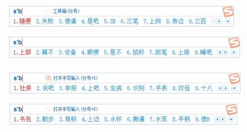 pe拼音的正确读音是什么？