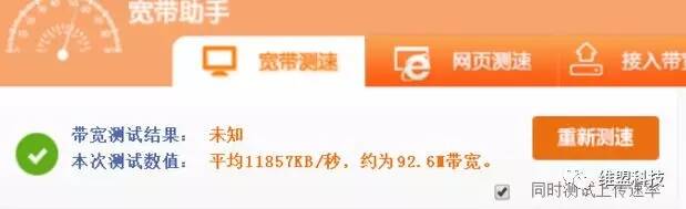 为什么200M光纤网络测试速度只有100M？原因和解决方法是什么？