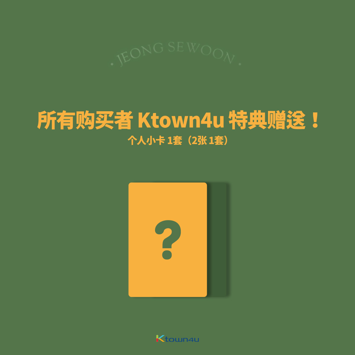 如何进入K4官网并完成注册？(ktown4u注册教程详解)