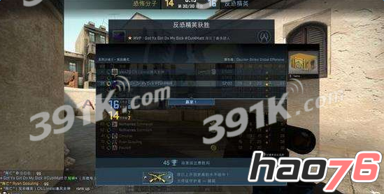 CSGO匹配不可用？解决方法大揭秘！