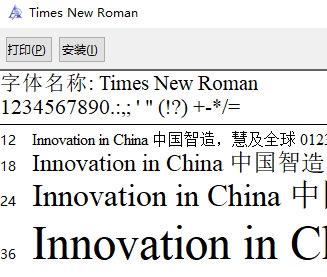 Word中的文字无法更改为Times New Roman字体，该如何解决？  第1张