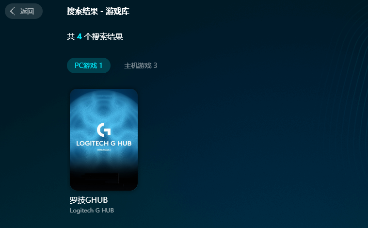 罗技鼠标驱动无法启动，一直显示加载中是什么原因？