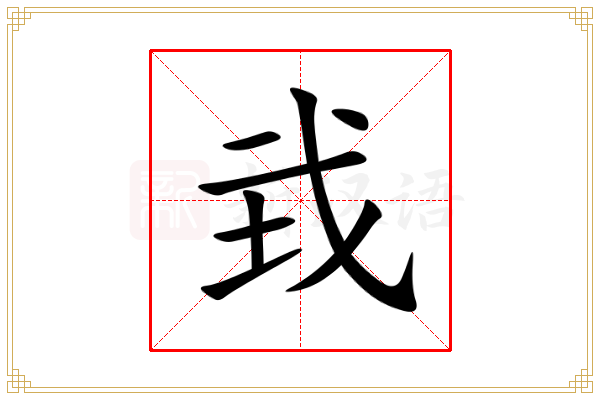 主加偏旁能组成哪些字？Windows如何将主域改成备域？