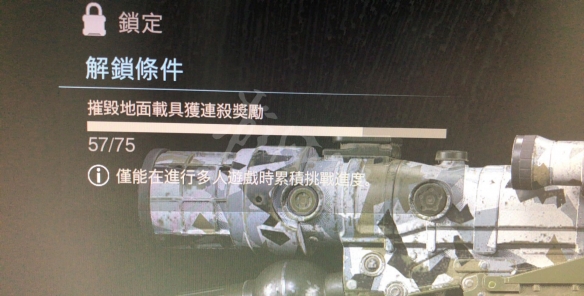 使命召唤16(现代战争)闪退报错、有声音没画面等问题如何解决？