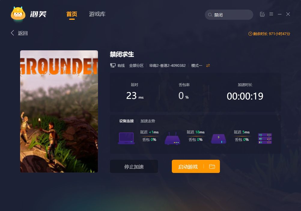 禁闭求生游戏闪退怎么办？解决方法有哪些？