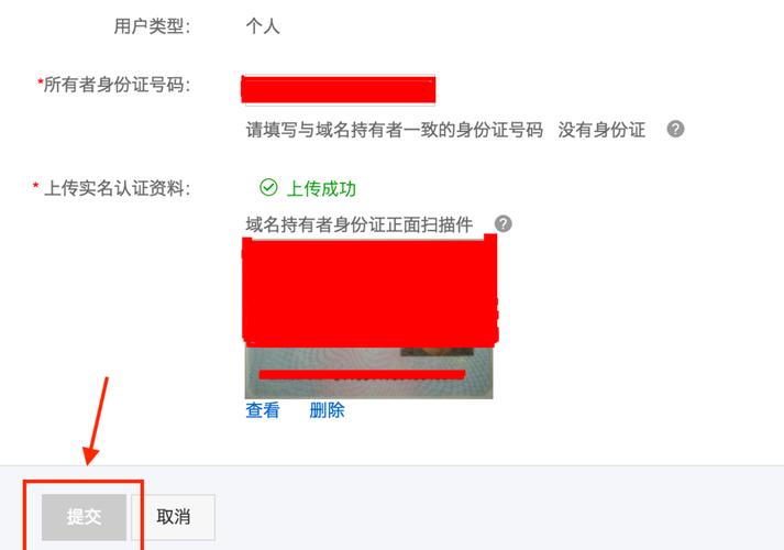 注册cn域名时，是否必须遵守实名认证的规定？