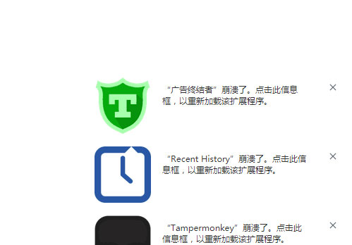 谷歌浏览器78正式版频繁崩溃，如何快速解决？