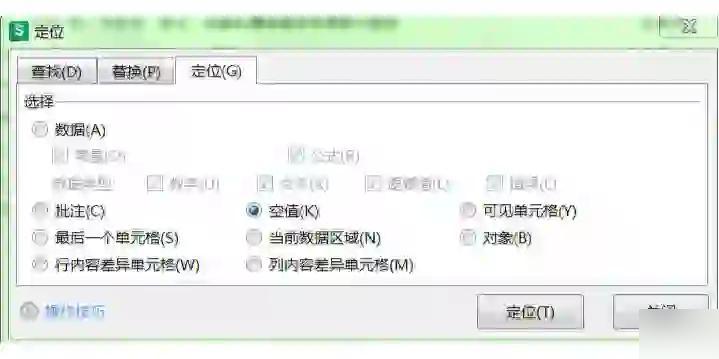如何在EXCEL中一次性删除所有空行？探索高效方法！