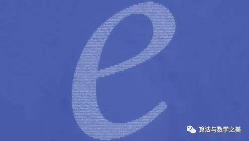 数字里含有e是什么意思？