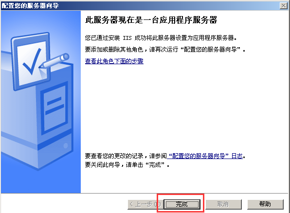 如何在64位Windows Server 2008上配置Asp Access网站？