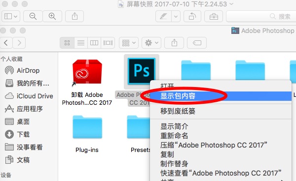 如何安装PhotoCopy滤镜？教你轻松掌握安装方法！