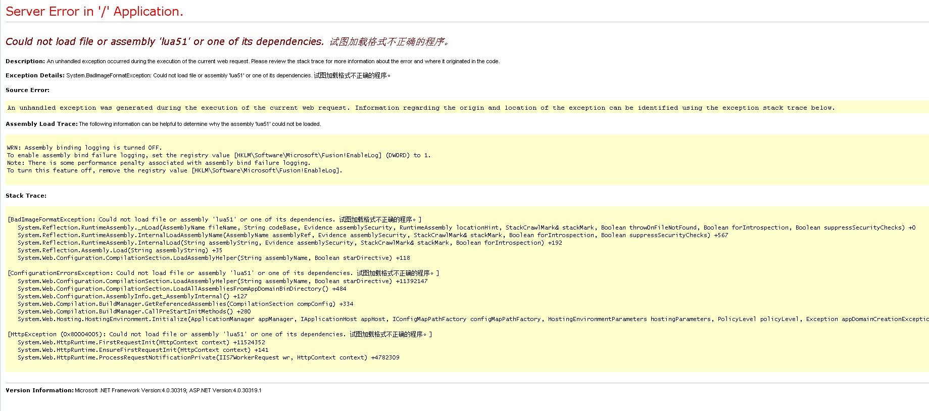 为什么在IIS 7.5上部署ASP.NET会失败，有哪些有效的解决方法？