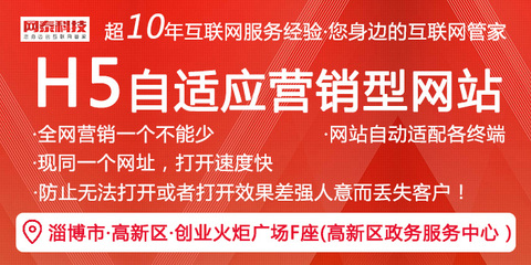 淄博域名注册购买，是否提供了个性化定制服务？