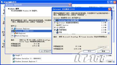 如何在IIS中成功加载php.ini文件？