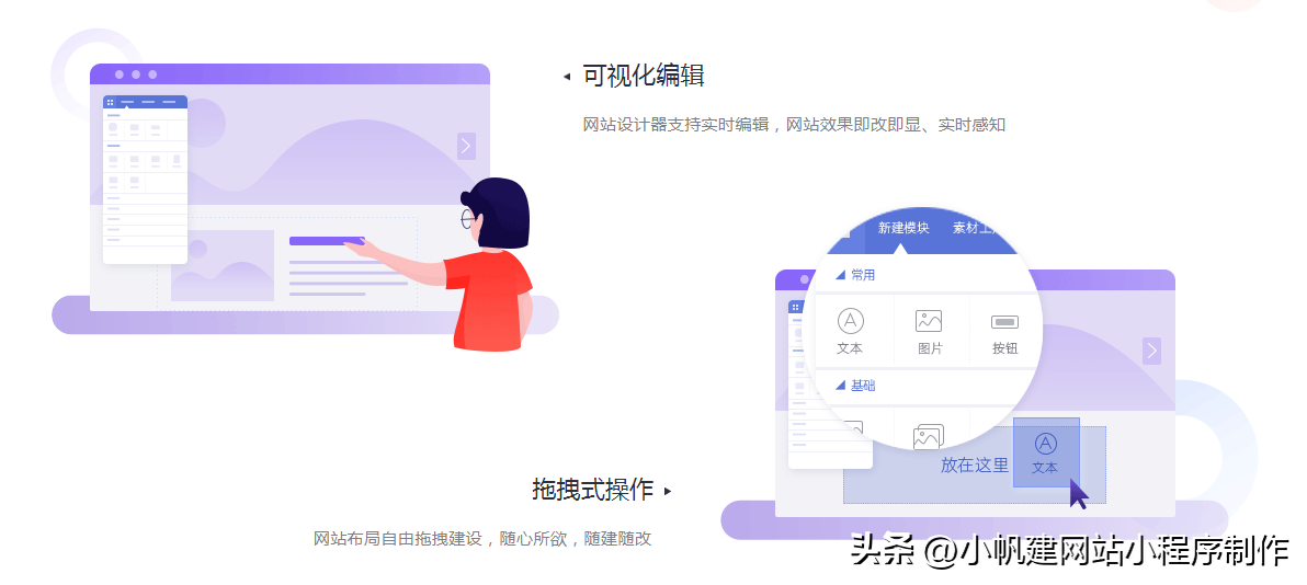 如何成功创建个人网页？注册域名后的第一步操作是什么？