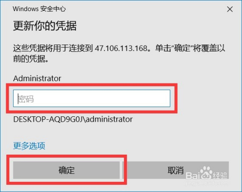 如何轻松设置远程桌面连接到Windows 2003和2008服务器？  第1张