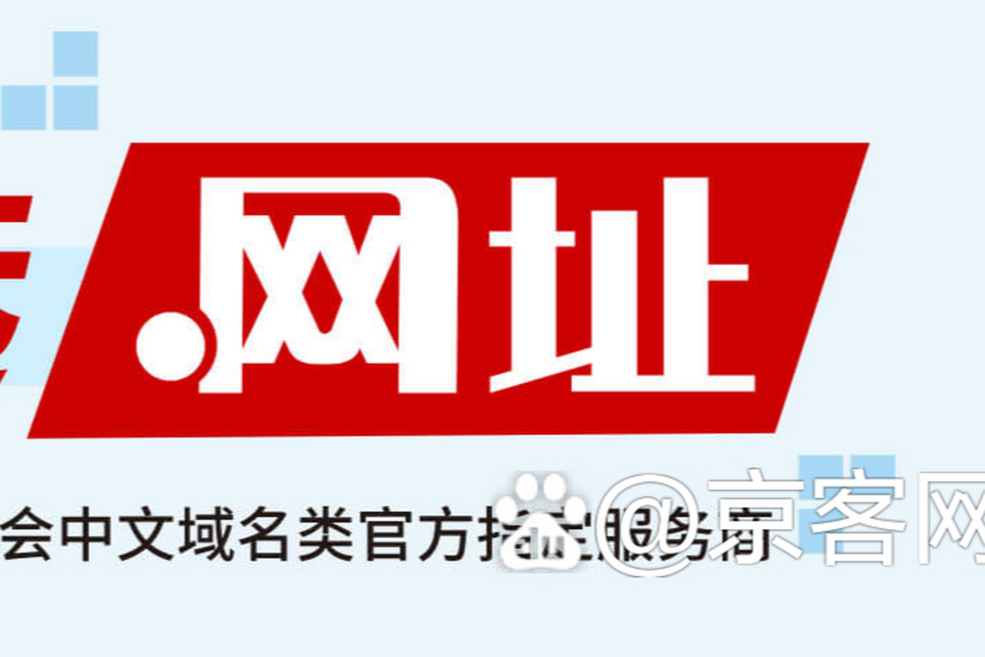 中卫域名注册服务有哪些特色优势，使其在市场中脱颖而出？